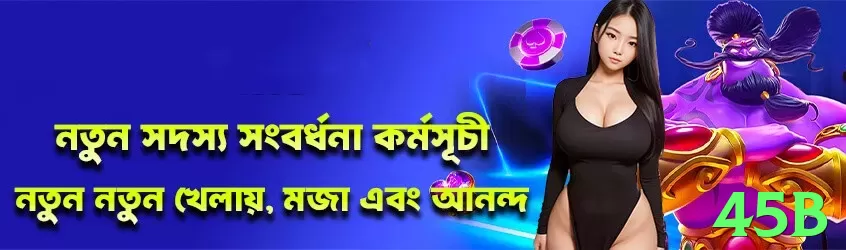 45b - Estratégias, Dicas e Segredos Revelados - go