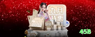 44bet - Real Money Elite Screenshot 3 - 45b 🎰💹 Baccarat App banker + bônus streak 300%: baixe hoje, ative crédito extra e Martingale suave — sequências de 8-12 banker seguidos pagam fortunas enquanto você joga no trânsito ou na cama! 🃏🔥